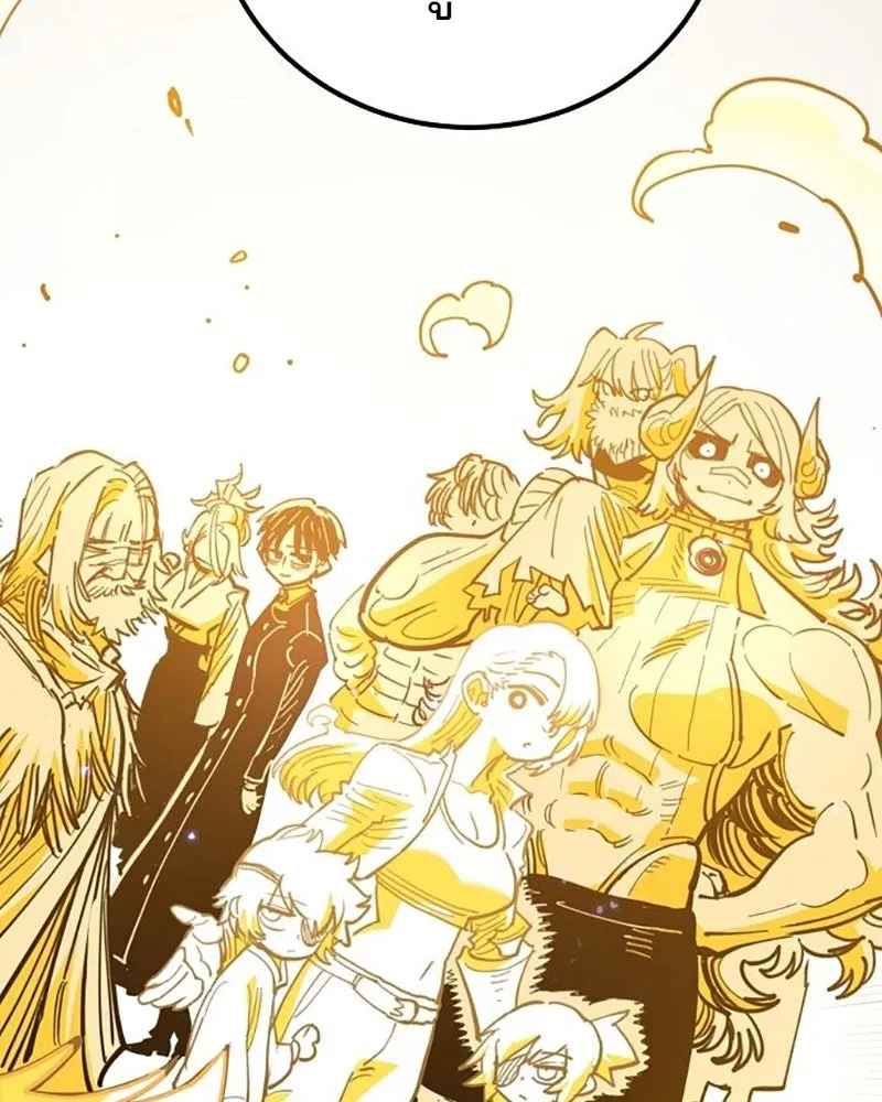 Player ตอนที่ 222 รูปที่ 164