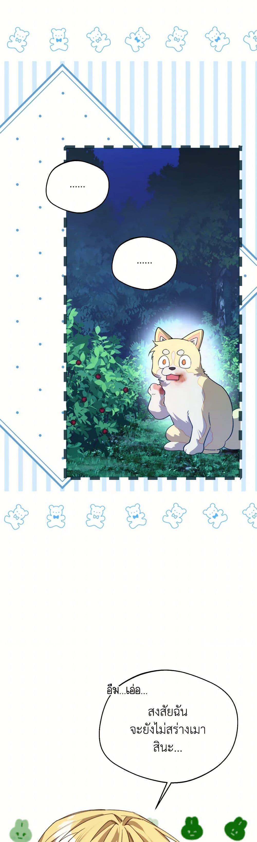 Manga-lc-com อ่านมังงะ อ่านการ์ตูน ออนไลน์ ฟรี Carefully Choosing a Husband ตอนที่ 1 2 3 4 5 6 7 8 9 10 11 12 13 14 ฟรี ไม่มีโฆษณา Manga-lc - อ่าน มังงะ อ่าน การ์ตูน ออนไลน์ อ่านมังงะ ฟรี