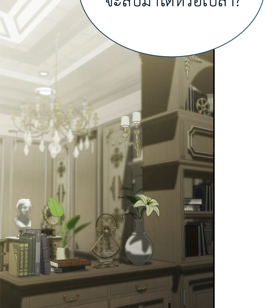 สัญญารักฉบับสุดท้าย ตอนที่ 37 รูปที่ 20