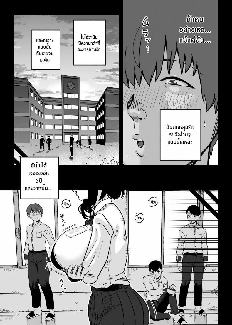 Doujin-Lc- อ่าน โดจิน มังฮวา เกาหลี ญี่ปุ่น จีน แปลไทย ตกหลุมรัก ณ ซ่อง[Sakuranbo Nouen (Kondo Yume)] Gachikoi Fuuzoku 2.5 -Papa-katsu Joshi ni Jakusha Dansei Chinpo o Ijimerareru Hanashi- ตอนที่ 1 2 3 4 5 6 7 8 9 10 11 12 13 14 ฟรี ไม่มีโฆษณา อ่าน โดจิน Manhwa เกาหลี ญี่ปุ่น จีน เรามีครบ คัดมาให้เน้นๆ โดจิน 18+ รับประกันความฟินโดย  Doujin Lc