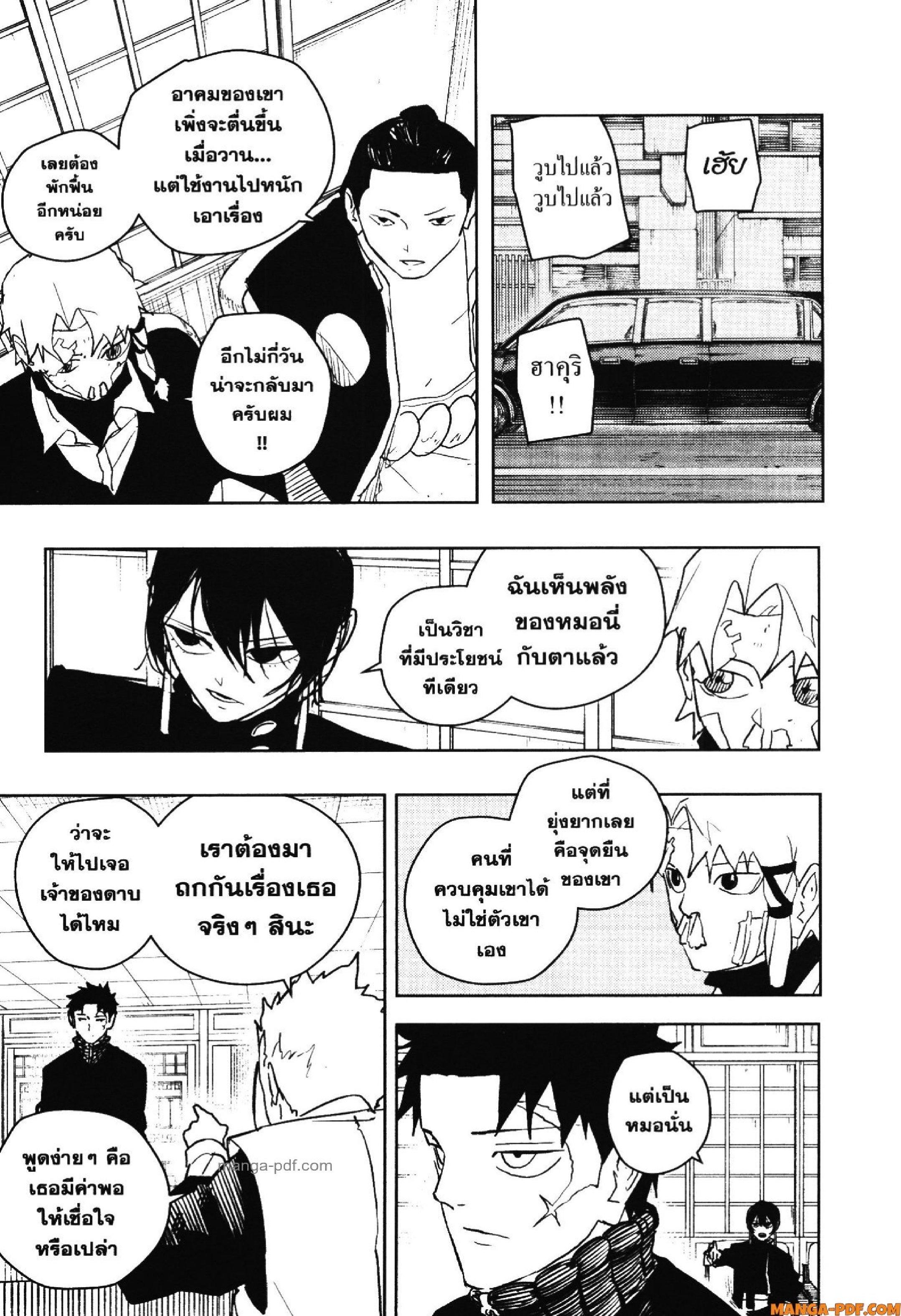 Manga-lc-com อ่านมังงะ อ่านการ์ตูน ออนไลน์ ฟรี KAGURABACHI คากุระบาจิ ตอนที่ 1 2 3 4 5 6 7 8 9 10 11 12 13 14 ฟรี ไม่มีโฆษณา Manga-lc - อ่าน มังงะ อ่าน การ์ตูน ออนไลน์ อ่านมังงะ ฟรี