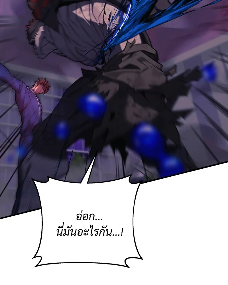 สัปดาห์นี้งดอัปตอนใหม่ ตอนที่ 48 รูปที่ 115