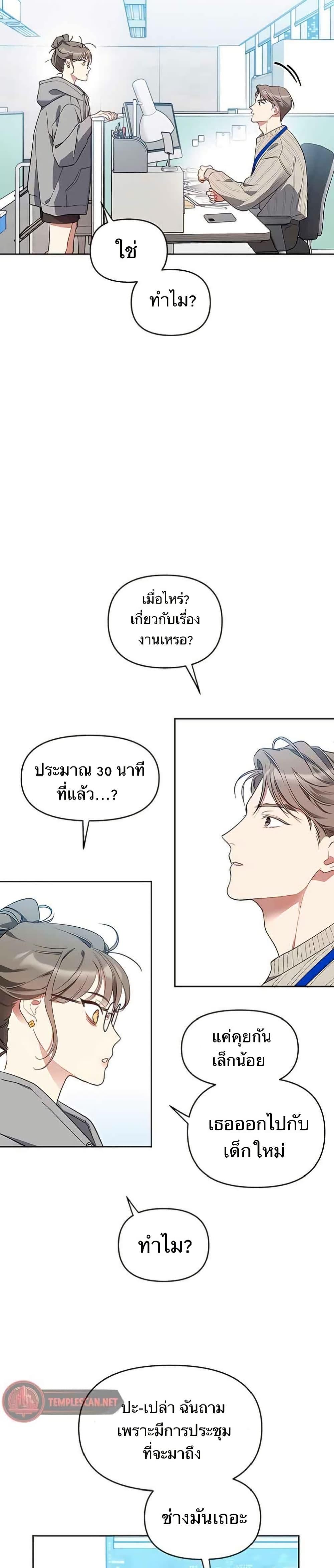 Manga-lc-com อ่านมังงะ อ่านการ์ตูน ออนไลน์ ฟรี Misfortune at Work ตอนที่ 1 2 3 4 5 6 7 8 9 10 11 12 13 14 ฟรี ไม่มีโฆษณา Manga-lc - อ่าน มังงะ อ่าน การ์ตูน ออนไลน์ อ่านมังงะ ฟรี