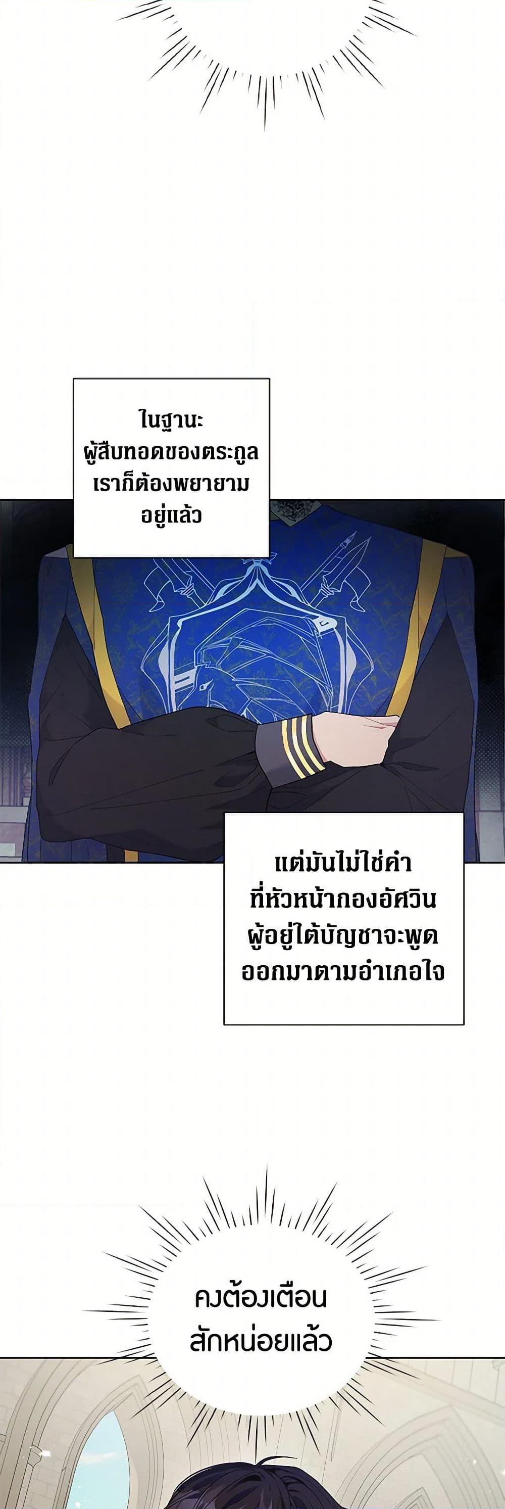 Manga-lc-com อ่านมังงะ อ่านการ์ตูน ออนไลน์ ฟรี The Archvillain’s Daughter-in-Law ตอนที่ 1 2 3 4 5 6 7 8 9 10 11 12 13 14 ฟรี ไม่มีโฆษณา Manga-lc - อ่าน มังงะ อ่าน การ์ตูน ออนไลน์ อ่านมังงะ ฟรี