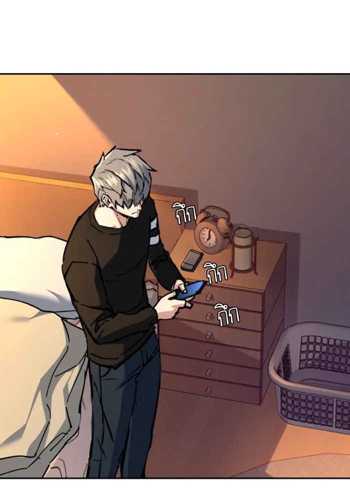 พี่ชายสายบอดี้การ์ด ตอนที่ 154 รูปที่ 20