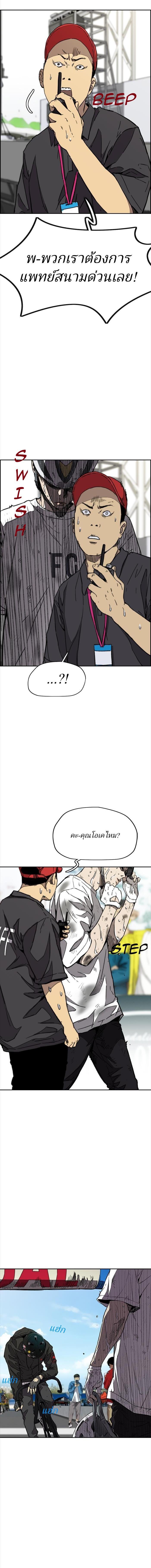 Manga-lc-com อ่านมังงะ อ่านการ์ตูน ออนไลน์ ฟรี Wind Breaker ปั่นสู้ฝัน ตอนที่ 1 2 3 4 5 6 7 8 9 10 11 12 13 14 ฟรี ไม่มีโฆษณา Manga-lc - อ่าน มังงะ อ่าน การ์ตูน ออนไลน์ อ่านมังงะ ฟรี