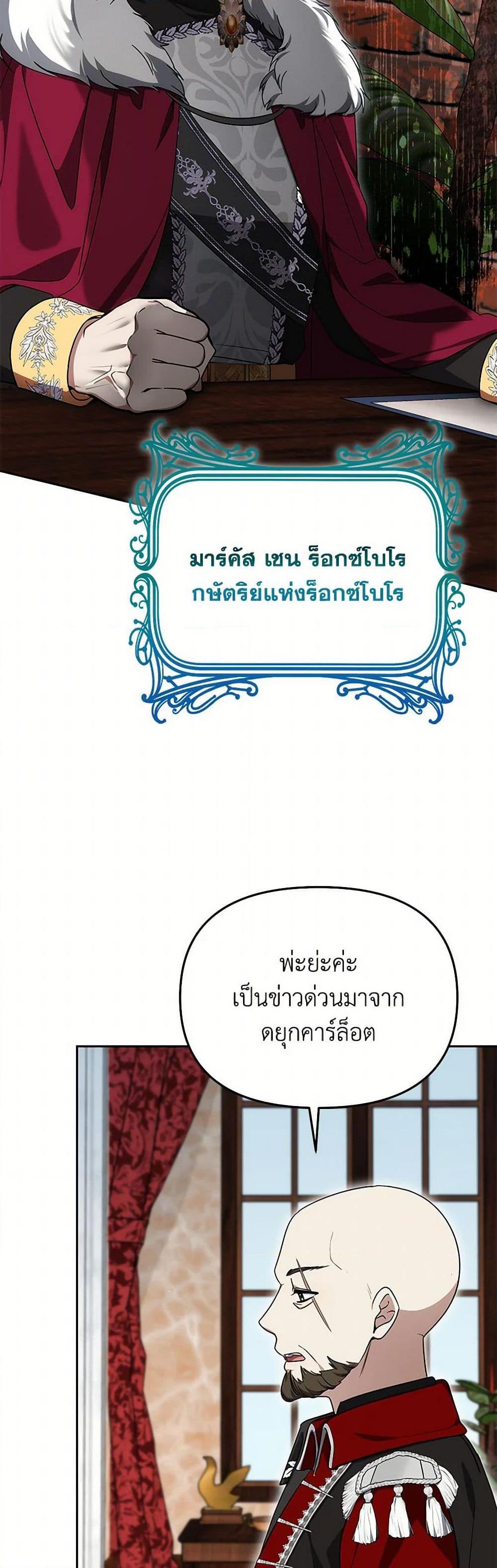 Manga-lc-com อ่านมังงะ อ่านการ์ตูน ออนไลน์ ฟรี Little Dragon Princess Tames the Crazies ตอนที่ 1 2 3 4 5 6 7 8 9 10 11 12 13 14 ฟรี ไม่มีโฆษณา Manga-lc - อ่าน มังงะ อ่าน การ์ตูน ออนไลน์ อ่านมังงะ ฟรี