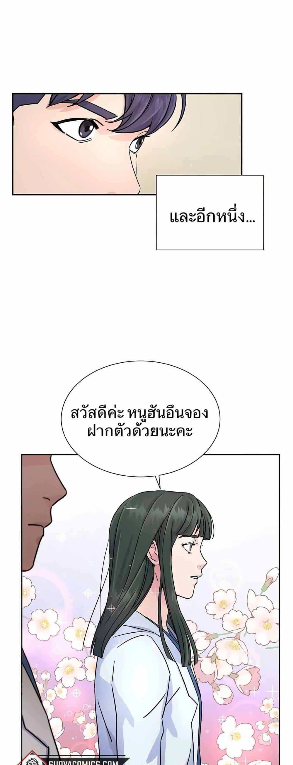 Manga-lc-com อ่านมังงะ อ่านการ์ตูน ออนไลน์ ฟรี Return of the Max-Level Doctor ตอนที่ 1 2 3 4 5 6 7 8 9 10 11 12 13 14 ฟรี ไม่มีโฆษณา Manga-lc - อ่าน มังงะ อ่าน การ์ตูน ออนไลน์ อ่านมังงะ ฟรี