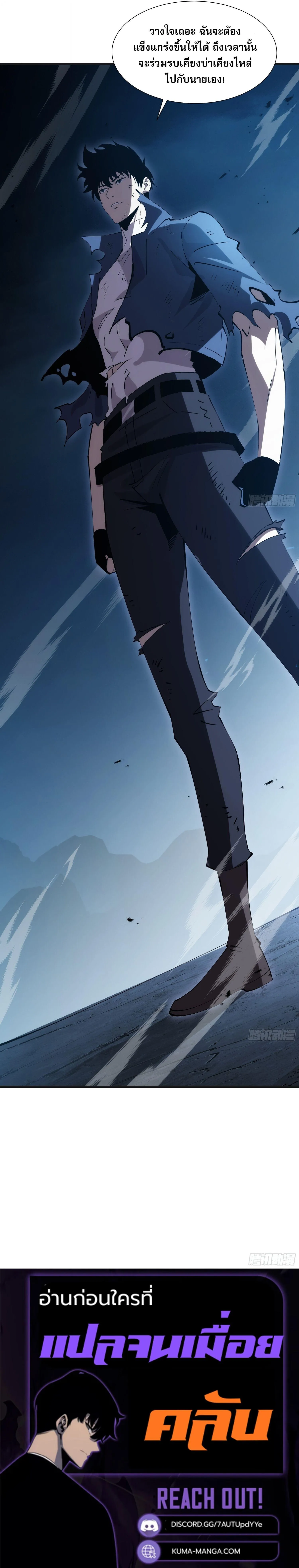 Manga-lc-com อ่านมังงะ อ่านการ์ตูน ออนไลน์ ฟรี Tyrant of the Otherworld Prison My Shadow Can Evolve Infinit ตอนที่ 1 2 3 4 5 6 7 8 9 10 11 12 13 14 ฟรี ไม่มีโฆษณา Manga-lc - อ่าน มังงะ อ่าน การ์ตูน ออนไลน์ อ่านมังงะ ฟรี