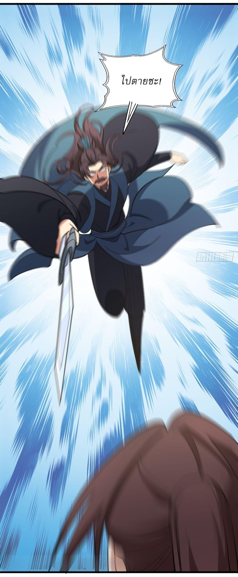 Manga-lc-com อ่านมังงะ อ่านการ์ตูน ออนไลน์ ฟรี Invincible After a Hundred Years of Seclusion ตอนที่ 1 2 3 4 5 6 7 8 9 10 11 12 13 14 ฟรี ไม่มีโฆษณา Manga-lc - อ่าน มังงะ อ่าน การ์ตูน ออนไลน์ อ่านมังงะ ฟรี