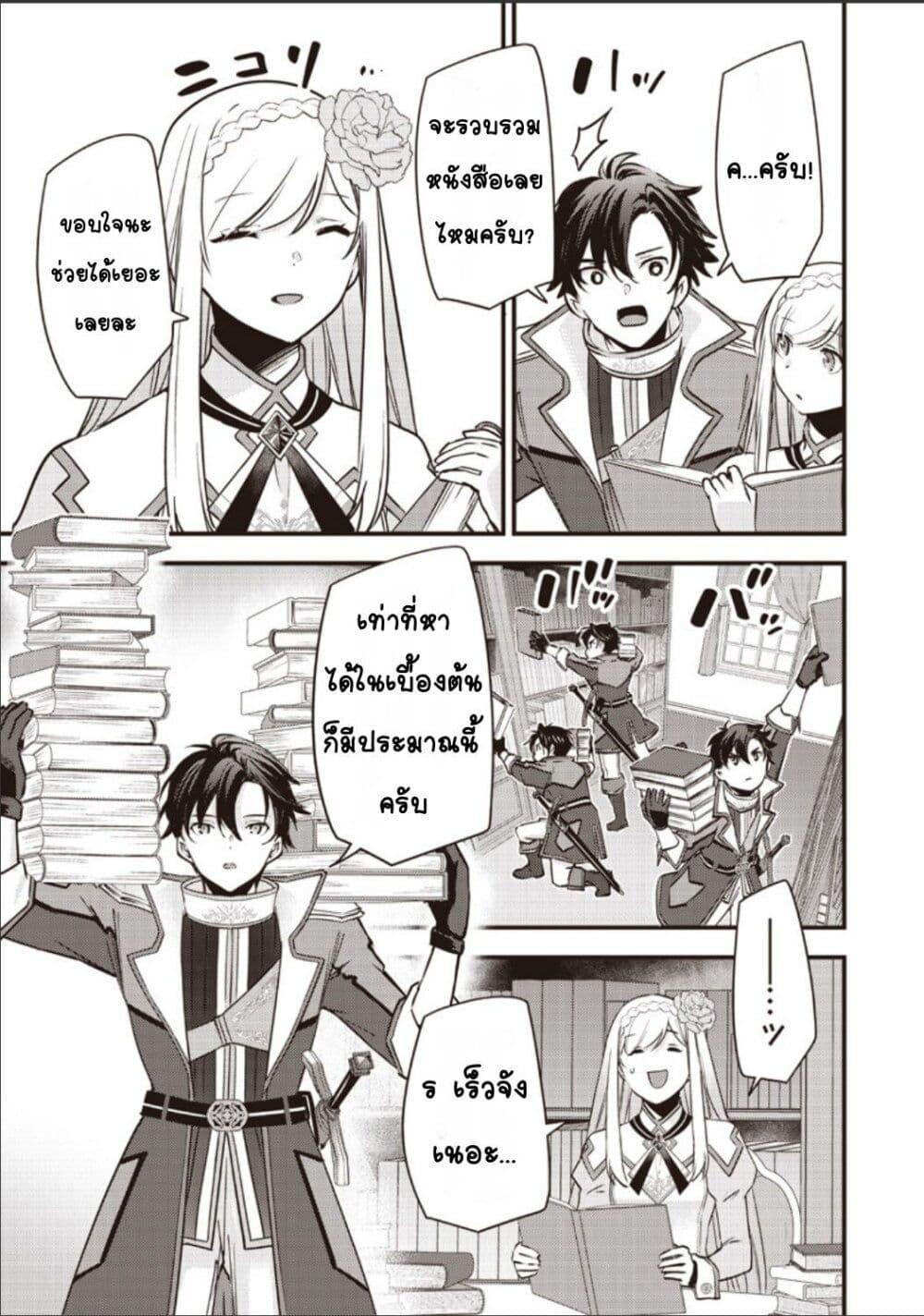 Manga-lc-com อ่านมังงะ อ่านการ์ตูน ออนไลน์ ฟรี Slime Saint ตอนที่ 1 2 3 4 5 6 7 8 9 10 11 12 13 14 ฟรี ไม่มีโฆษณา Manga-lc - อ่าน มังงะ อ่าน การ์ตูน ออนไลน์ อ่านมังงะ ฟรี