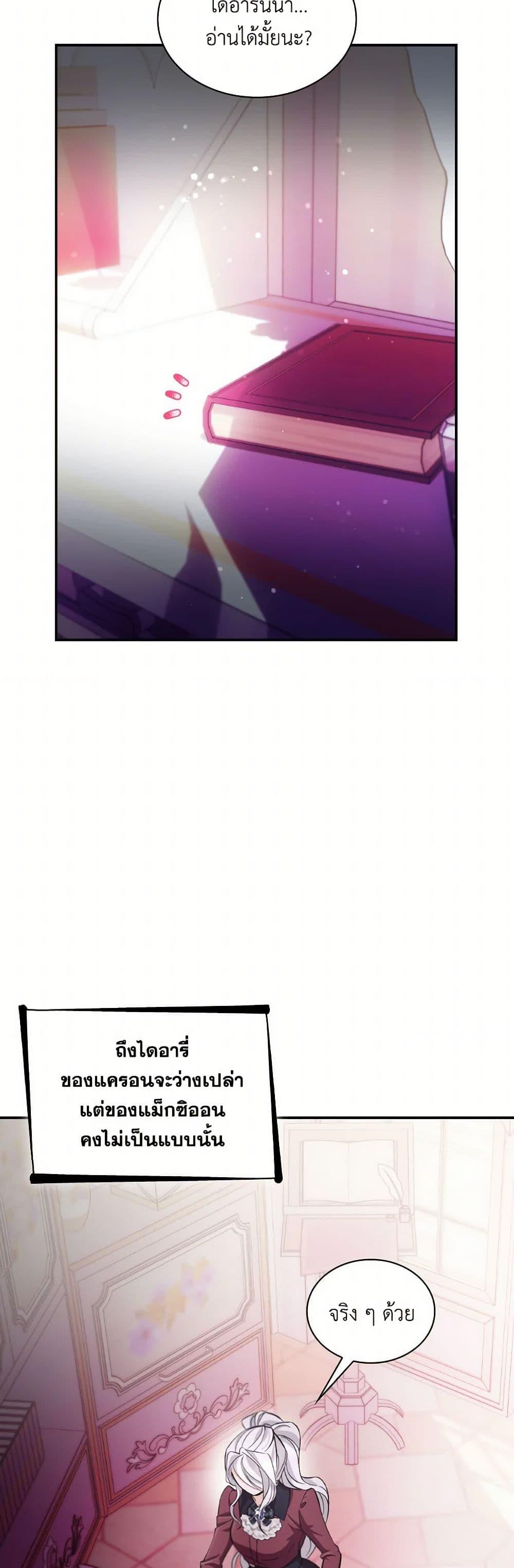 Manga-lc-com อ่านมังงะ อ่านการ์ตูน ออนไลน์ ฟรี Villains Behind the Curtains ตอนที่ 1 2 3 4 5 6 7 8 9 10 11 12 13 14 ฟรี ไม่มีโฆษณา Manga-lc - อ่าน มังงะ อ่าน การ์ตูน ออนไลน์ อ่านมังงะ ฟรี