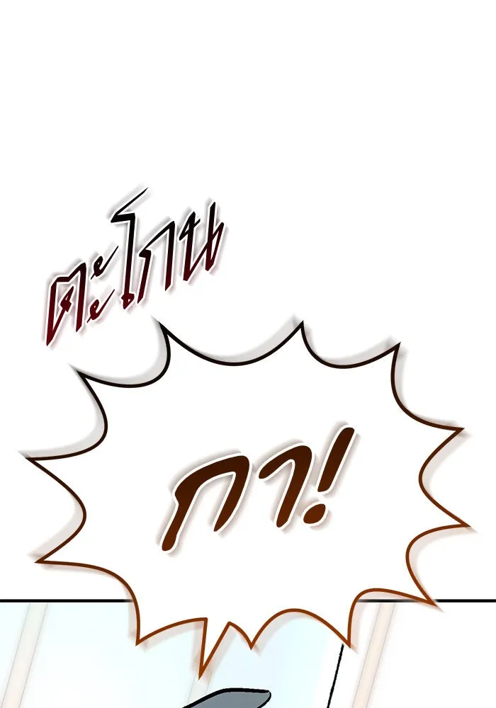 บุตรีดยุกขอไม่แต่งงานbrกับหนุ่มในฝัน ตอนที่ 94 รูปที่ 88