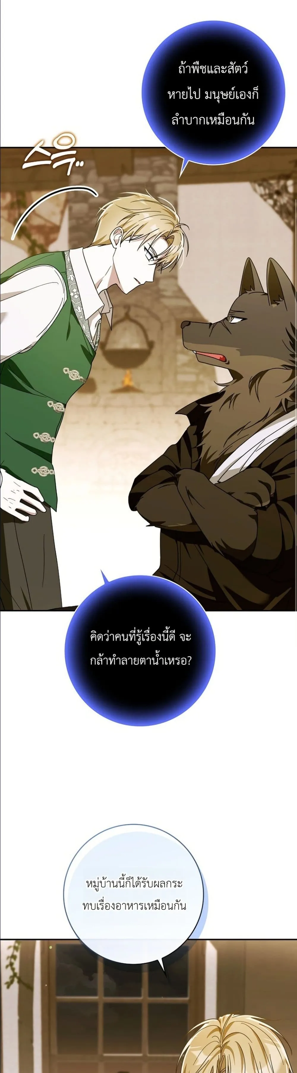 Manga-lc-com อ่านมังงะ อ่านการ์ตูน ออนไลน์ ฟรี I Will Save My Dad ตอนที่ 1 2 3 4 5 6 7 8 9 10 11 12 13 14 ฟรี ไม่มีโฆษณา Manga-lc - อ่าน มังงะ อ่าน การ์ตูน ออนไลน์ อ่านมังงะ ฟรี