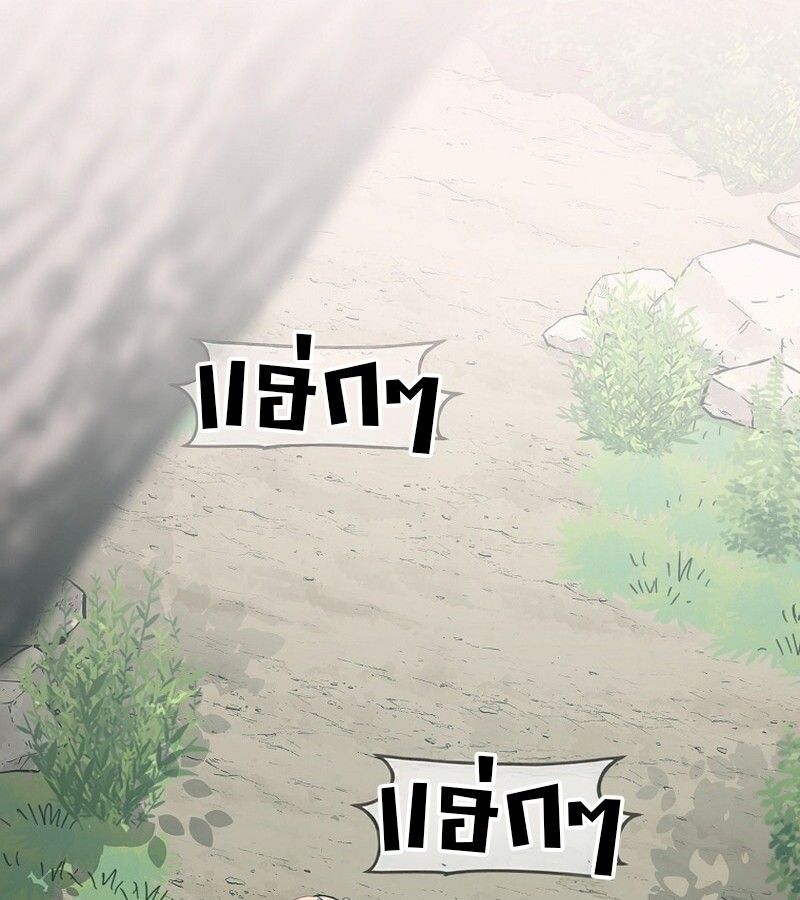 Manga-lc-com อ่านมังงะ อ่านการ์ตูน ออนไลน์ ฟรี The Best Martial Arts Instructor In The World ตอนที่ 1 2 3 4 5 6 7 8 9 10 11 12 13 14 ฟรี ไม่มีโฆษณา Manga-lc - อ่าน มังงะ อ่าน การ์ตูน ออนไลน์ อ่านมังงะ ฟรี