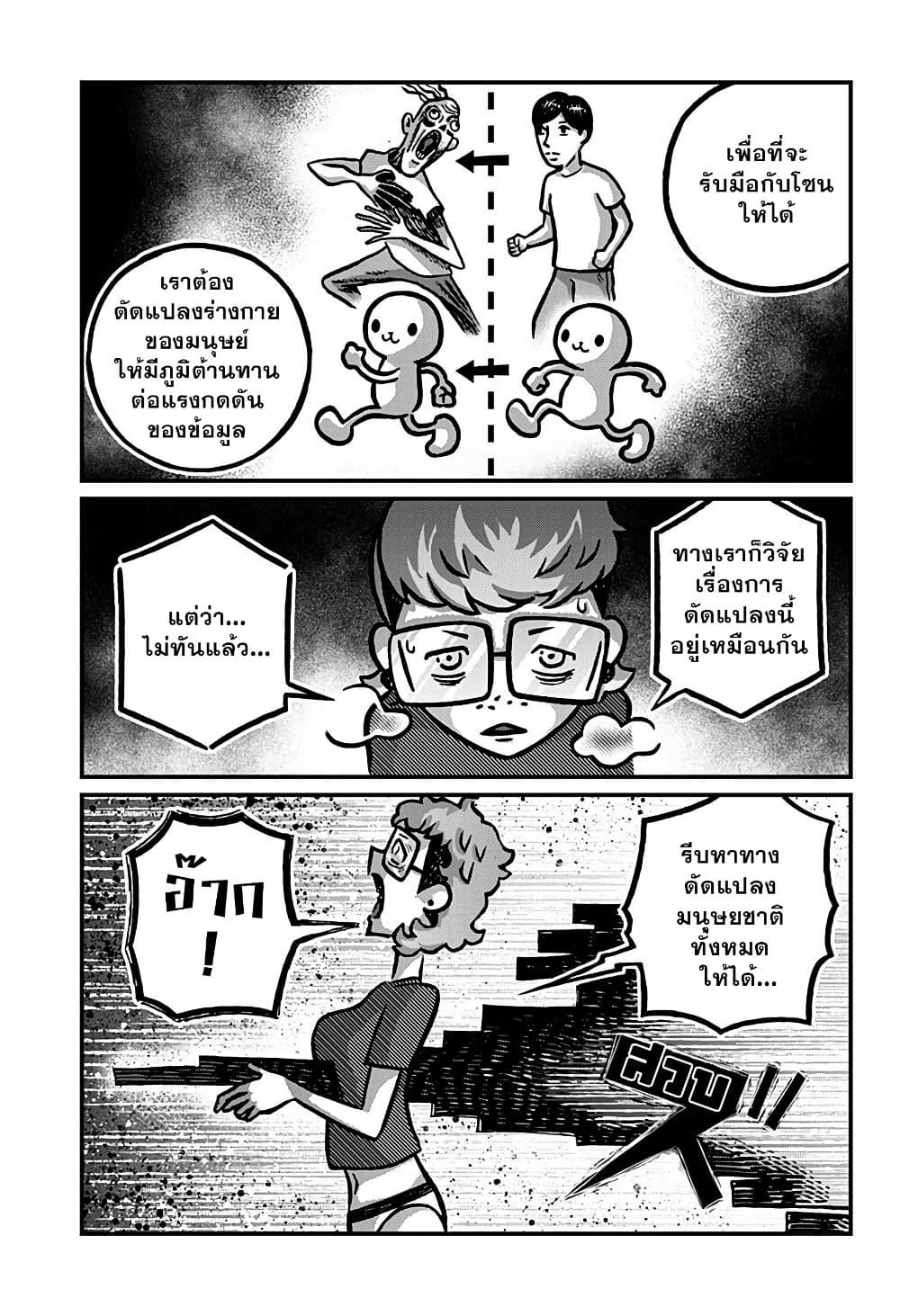 Manga-lc-com อ่านมังงะ อ่านการ์ตูน ออนไลน์ ฟรี Kowaiyasan ตอนที่ 1 2 3 4 5 6 7 8 9 10 11 12 13 14 ฟรี ไม่มีโฆษณา Manga-lc - อ่าน มังงะ อ่าน การ์ตูน ออนไลน์ อ่านมังงะ ฟรี
