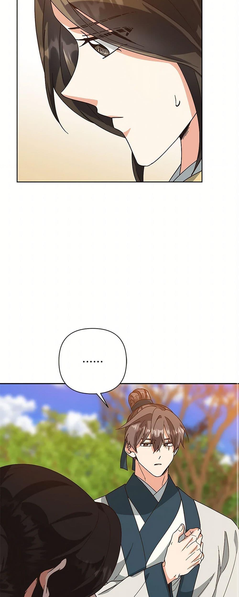 Manga-lc-com อ่านมังงะ อ่านการ์ตูน ออนไลน์ ฟรี Falling Flower, Flowing Water ตอนที่ 1 2 3 4 5 6 7 8 9 10 11 12 13 14 ฟรี ไม่มีโฆษณา Manga-lc - อ่าน มังงะ อ่าน การ์ตูน ออนไลน์ อ่านมังงะ ฟรี