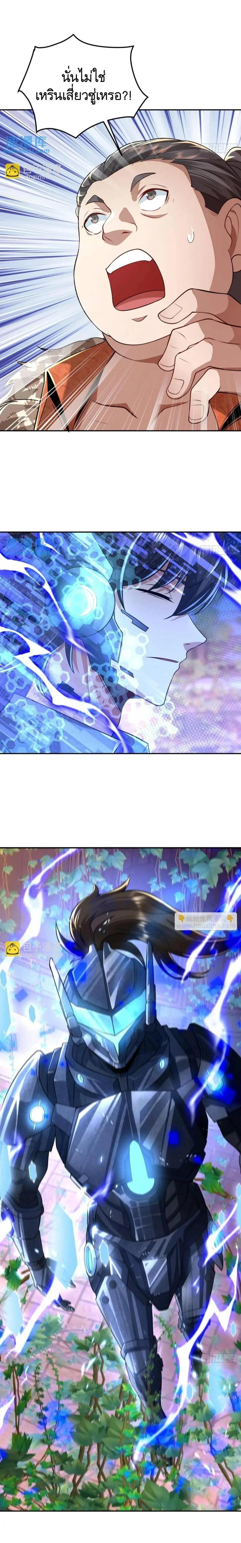 Manga-lc-com อ่านมังงะ อ่านการ์ตูน ออนไลน์ ฟรี The First Order ตอนที่ 1 2 3 4 5 6 7 8 9 10 11 12 13 14 ฟรี ไม่มีโฆษณา Manga-lc - อ่าน มังงะ อ่าน การ์ตูน ออนไลน์ อ่านมังงะ ฟรี