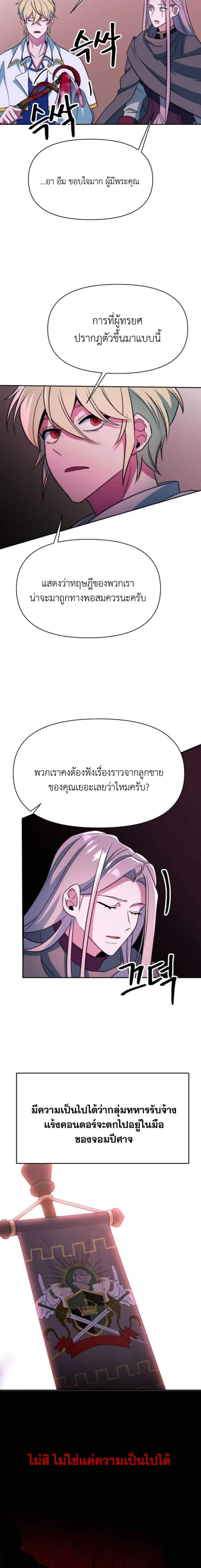 Manga-lc-com อ่านมังงะ อ่านการ์ตูน ออนไลน์ ฟรี Archmage Transcending Through Regression ตอนที่ 1 2 3 4 5 6 7 8 9 10 11 12 13 14 ฟรี ไม่มีโฆษณา Manga-lc - อ่าน มังงะ อ่าน การ์ตูน ออนไลน์ อ่านมังงะ ฟรี