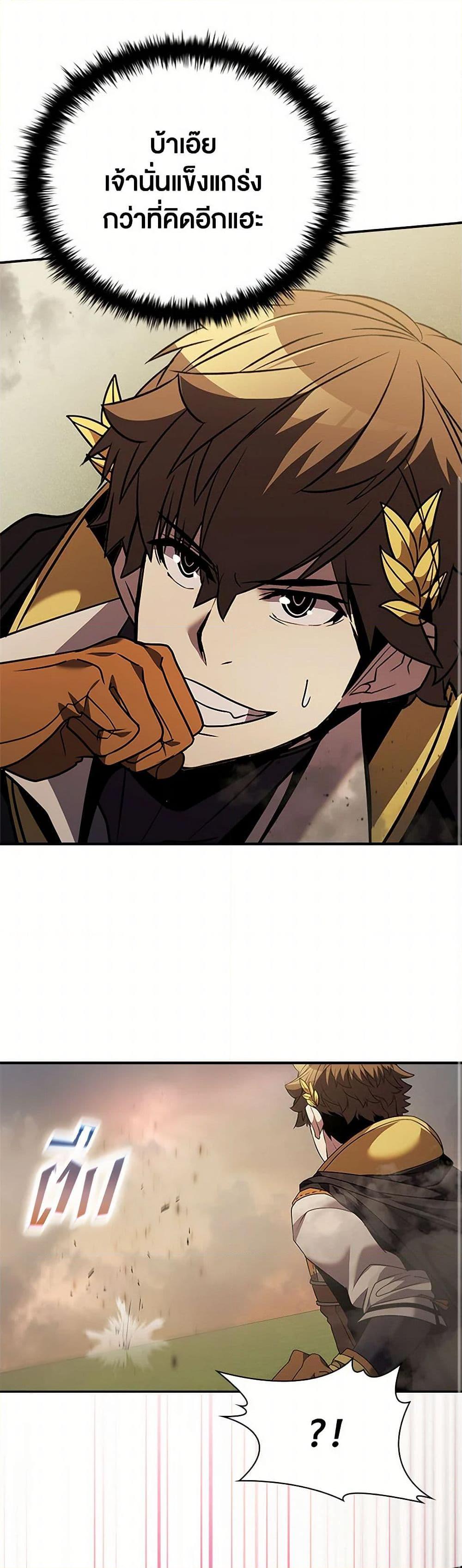 Manga-lc-com อ่านมังงะ อ่านการ์ตูน ออนไลน์ ฟรี Taming Master ตอนที่ 1 2 3 4 5 6 7 8 9 10 11 12 13 14 ฟรี ไม่มีโฆษณา Manga-lc - อ่าน มังงะ อ่าน การ์ตูน ออนไลน์ อ่านมังงะ ฟรี