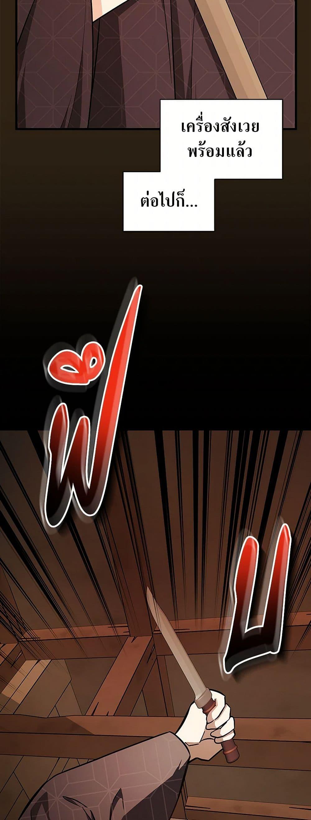 Manga-lc-com อ่านมังงะ อ่านการ์ตูน ออนไลน์ ฟรี I’ll Become the Mother of the Hero ตอนที่ 1 2 3 4 5 6 7 8 9 10 11 12 13 14 ฟรี ไม่มีโฆษณา Manga-lc - อ่าน มังงะ อ่าน การ์ตูน ออนไลน์ อ่านมังงะ ฟรี