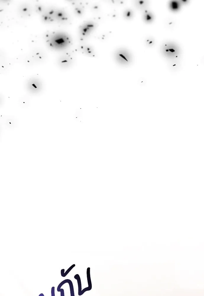 ข้าเนี่ยนะเป็นพระสนม ตอนที่ 55 เส้นทางสู่พระราชวังรอง รูปที่ 83