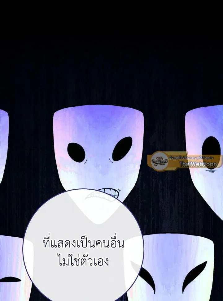 The Hero Returns ตอนที่ ตอนที่ 89 รูปที่ 86