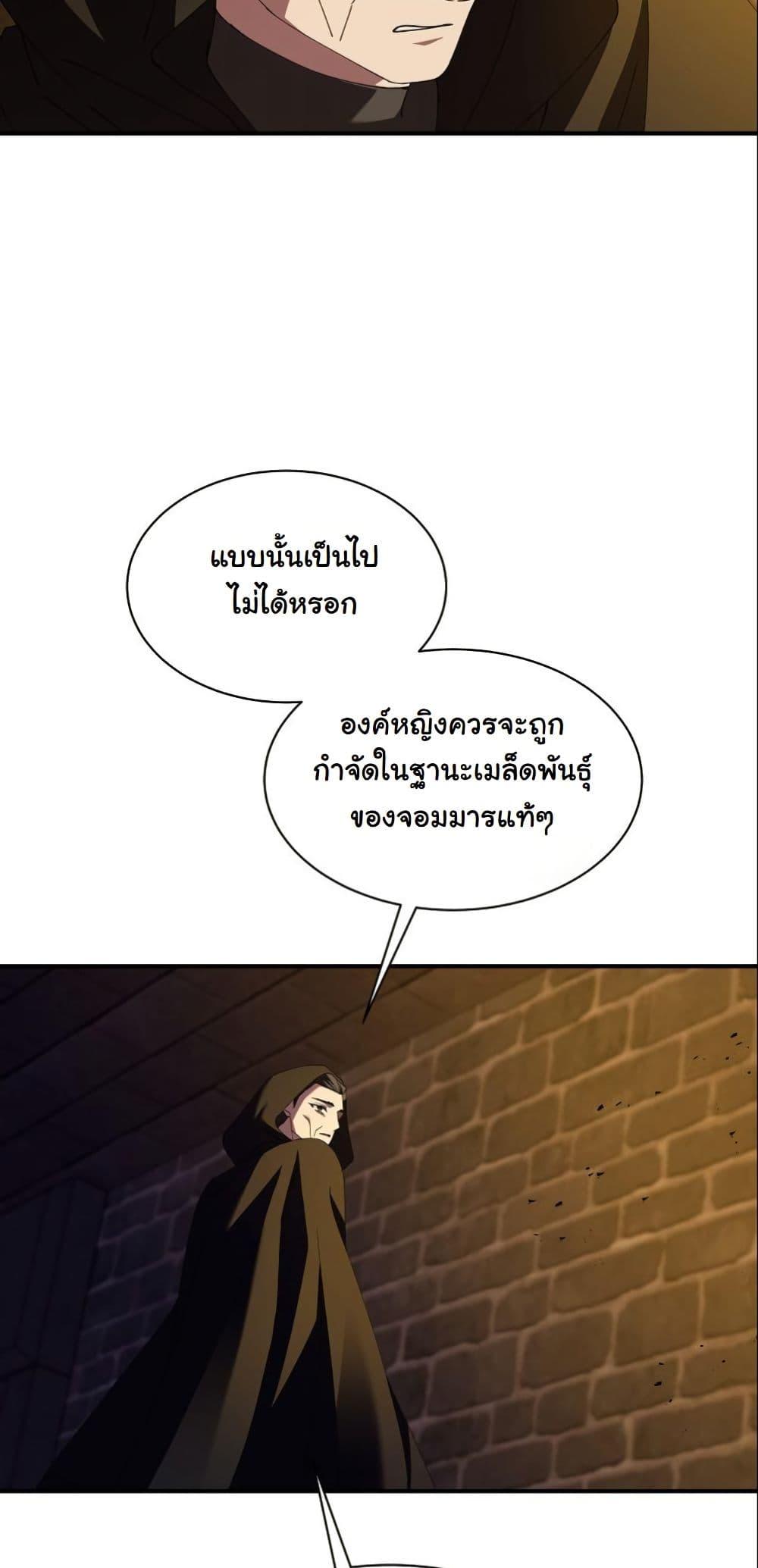 Manga-lc-com อ่านมังงะ อ่านการ์ตูน ออนไลน์ ฟรี Princess of the Demon King ตอนที่ 1 2 3 4 5 6 7 8 9 10 11 12 13 14 ฟรี ไม่มีโฆษณา Manga-lc - อ่าน มังงะ อ่าน การ์ตูน ออนไลน์ อ่านมังงะ ฟรี