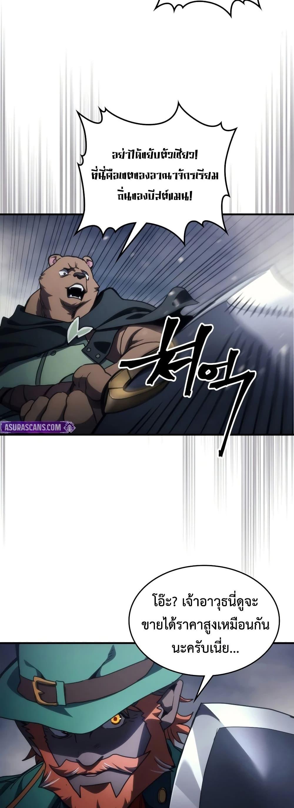 Manga-lc-com อ่านมังงะ อ่านการ์ตูน ออนไลน์ ฟรี Mr Devourer, Please Act Like a Final Boss ตอนที่ 1 2 3 4 5 6 7 8 9 10 11 12 13 14 ฟรี ไม่มีโฆษณา Manga-lc - อ่าน มังงะ อ่าน การ์ตูน ออนไลน์ อ่านมังงะ ฟรี