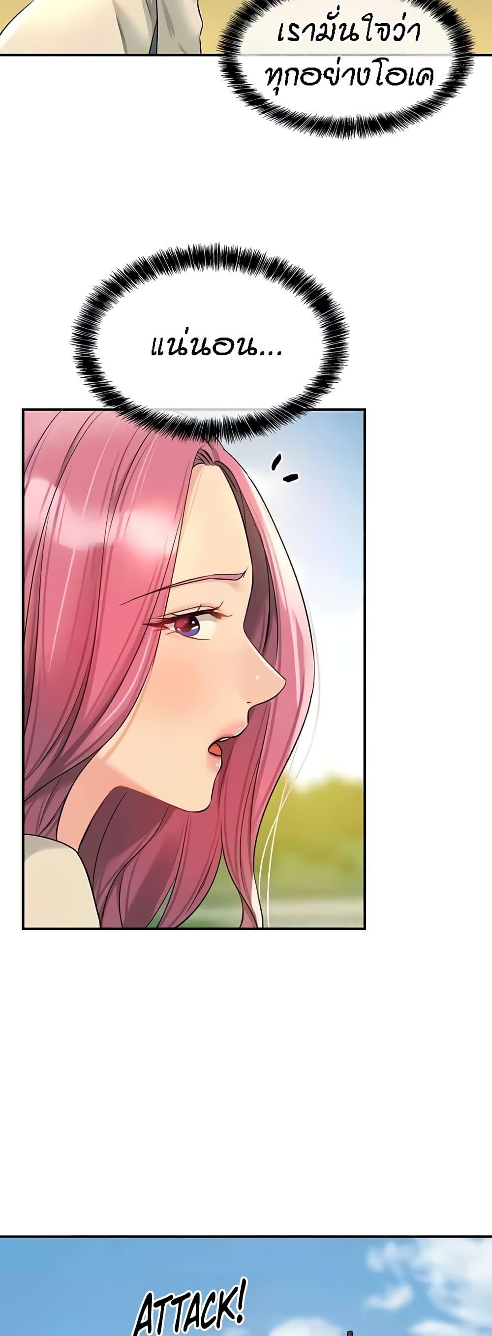 Doujin-Lc- อ่าน โดจิน มังฮวา เกาหลี ญี่ปุ่น จีน แปลไทย The Shop of Pleasure ตอนที่ 1 2 3 4 5 6 7 8 9 10 11 12 13 14 ฟรี ไม่มีโฆษณา อ่าน โดจิน Manhwa เกาหลี ญี่ปุ่น จีน เรามีครบ คัดมาให้เน้นๆ โดจิน 18+ รับประกันความฟินโดย  Doujin Lc