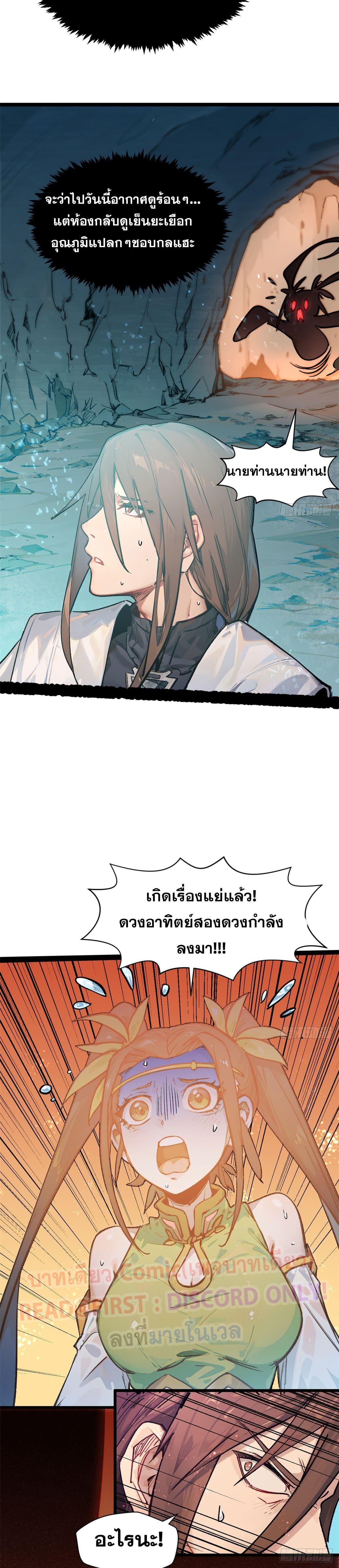 Manga-lc-com อ่านมังงะ อ่านการ์ตูน ออนไลน์ ฟรี Top Tier Providence ตอนที่ 1 2 3 4 5 6 7 8 9 10 11 12 13 14 ฟรี ไม่มีโฆษณา Manga-lc - อ่าน มังงะ อ่าน การ์ตูน ออนไลน์ อ่านมังงะ ฟรี