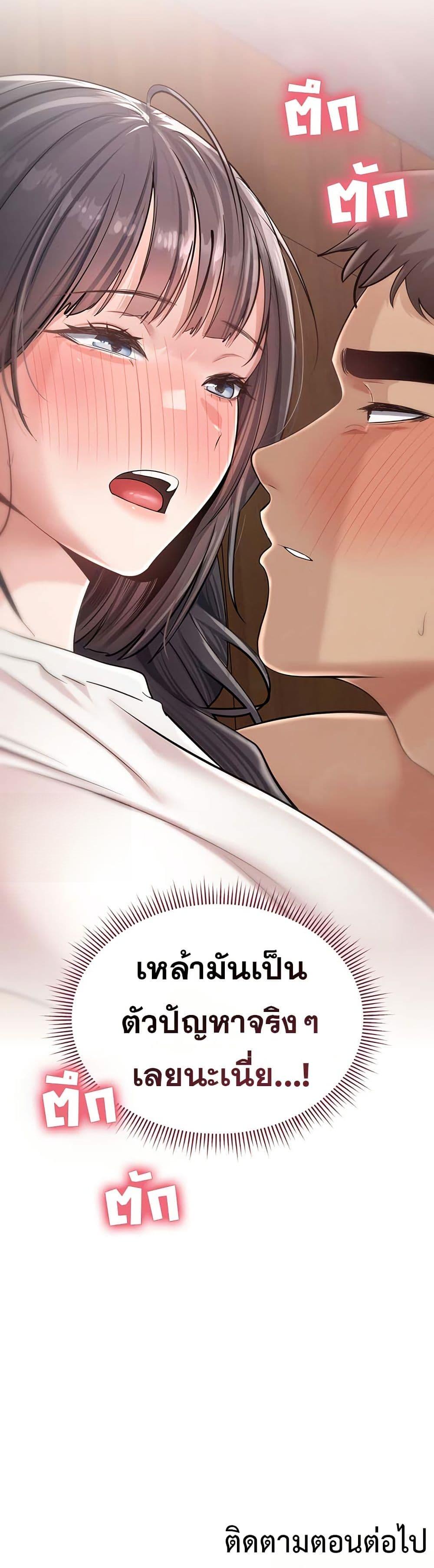 Doujin-Lc- อ่าน โดจิน มังฮวา เกาหลี ญี่ปุ่น จีน แปลไทย Midsummer Paradise ตอนที่ 1 2 3 4 5 6 7 8 9 10 11 12 13 14 ฟรี ไม่มีโฆษณา อ่าน โดจิน Manhwa เกาหลี ญี่ปุ่น จีน เรามีครบ คัดมาให้เน้นๆ โดจิน 18+ รับประกันความฟินโดย  Doujin Lc