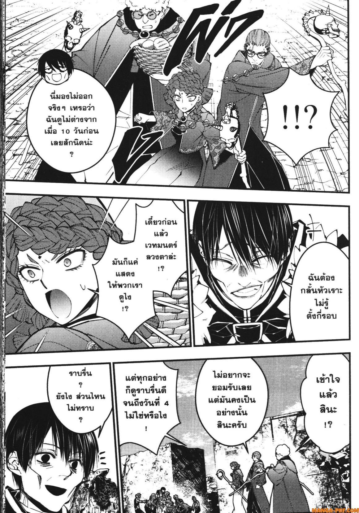 Manga-lc-com อ่านมังงะ อ่านการ์ตูน ออนไลน์ ฟรี Fukushuu o Koinegau Saikyou Yuusha wa, Yami no Chikara de Senmetsu Musou Suru ตอนที่ 1 2 3 4 5 6 7 8 9 10 11 12 13 14 ฟรี ไม่มีโฆษณา Manga-lc - อ่าน มังงะ อ่าน การ์ตูน ออนไลน์ อ่านมังงะ ฟรี