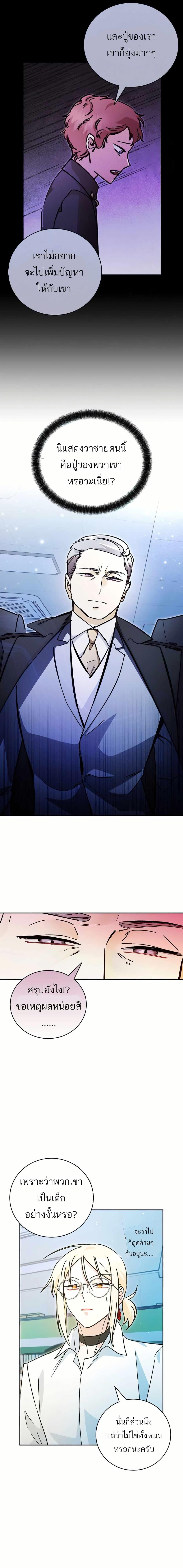 Manga-lc-com อ่านมังงะ อ่านการ์ตูน ออนไลน์ ฟรี I Became a Civil Servant in a Magical World ตอนที่ 1 2 3 4 5 6 7 8 9 10 11 12 13 14 ฟรี ไม่มีโฆษณา Manga-lc - อ่าน มังงะ อ่าน การ์ตูน ออนไลน์ อ่านมังงะ ฟรี