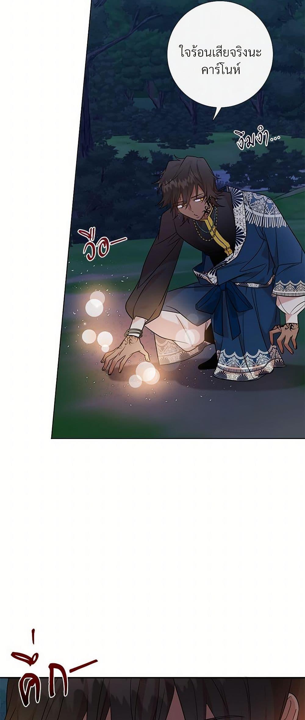 Manga-lc-com อ่านมังงะ อ่านการ์ตูน ออนไลน์ ฟรี Please Don’t Eat Me! ตอนที่ 1 2 3 4 5 6 7 8 9 10 11 12 13 14 ฟรี ไม่มีโฆษณา Manga-lc - อ่าน มังงะ อ่าน การ์ตูน ออนไลน์ อ่านมังงะ ฟรี