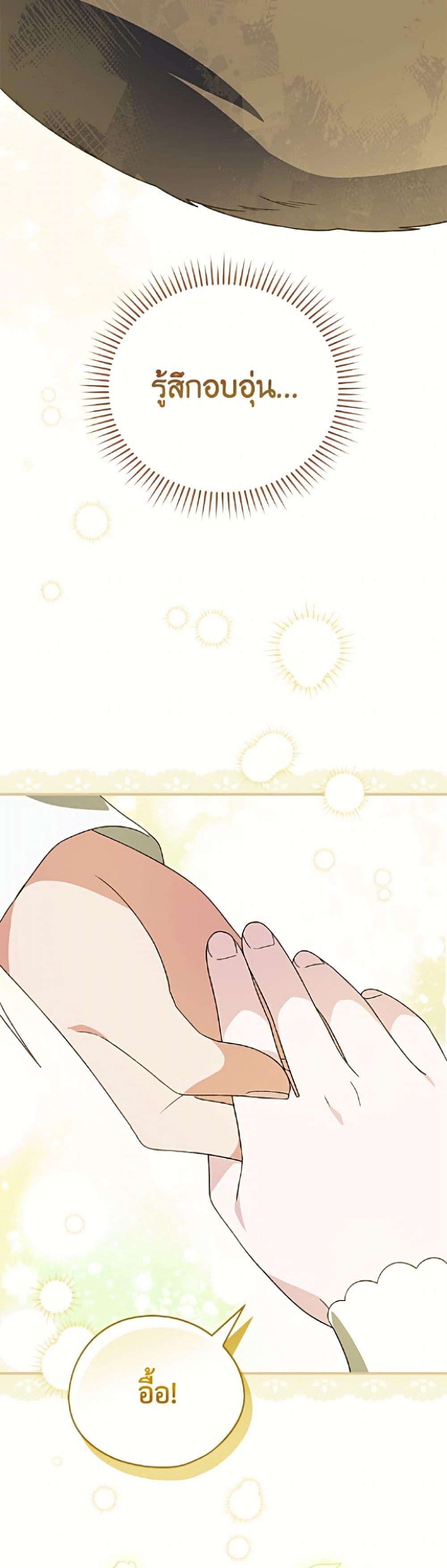 Manga-lc-com อ่านมังงะ อ่านการ์ตูน ออนไลน์ ฟรี I Was Just Having Fun With the Time Limit ตอนที่ 1 2 3 4 5 6 7 8 9 10 11 12 13 14 ฟรี ไม่มีโฆษณา Manga-lc - อ่าน มังงะ อ่าน การ์ตูน ออนไลน์ อ่านมังงะ ฟรี