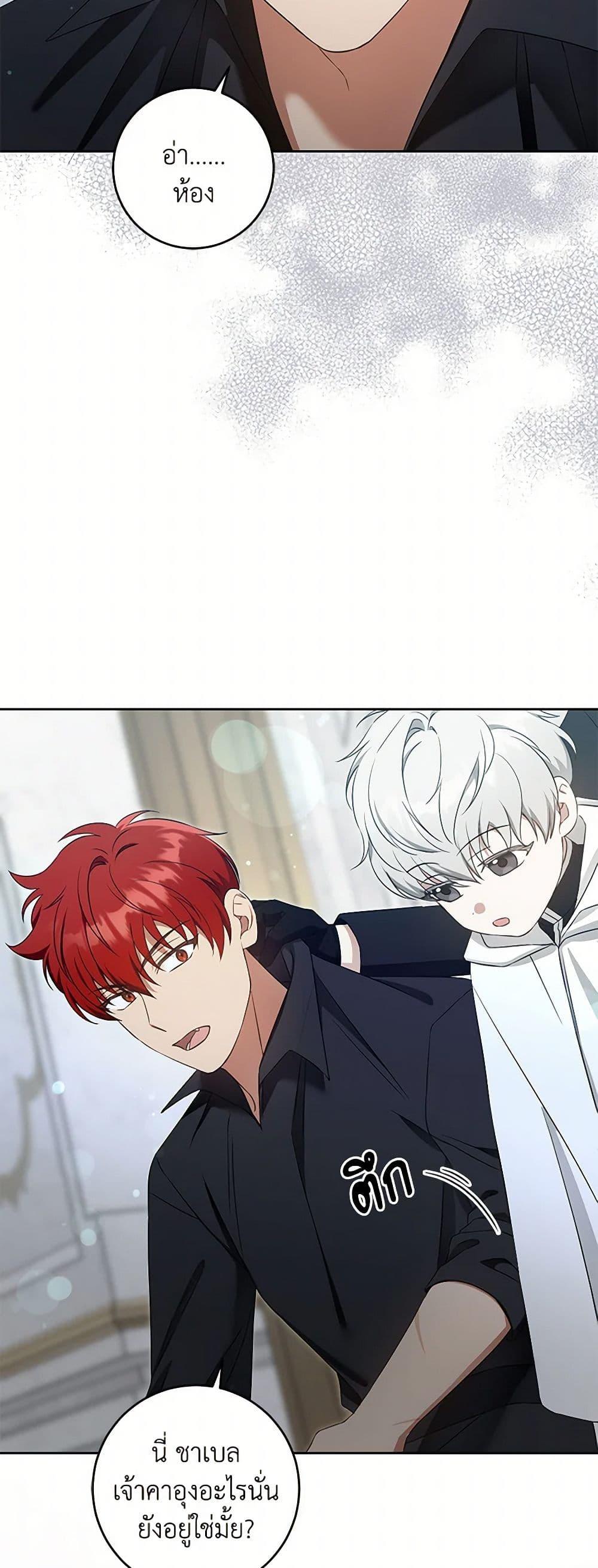 Manga-lc-com อ่านมังงะ อ่านการ์ตูน ออนไลน์ ฟรี Please Give Me the Pacifier ตอนที่ 1 2 3 4 5 6 7 8 9 10 11 12 13 14 ฟรี ไม่มีโฆษณา Manga-lc - อ่าน มังงะ อ่าน การ์ตูน ออนไลน์ อ่านมังงะ ฟรี