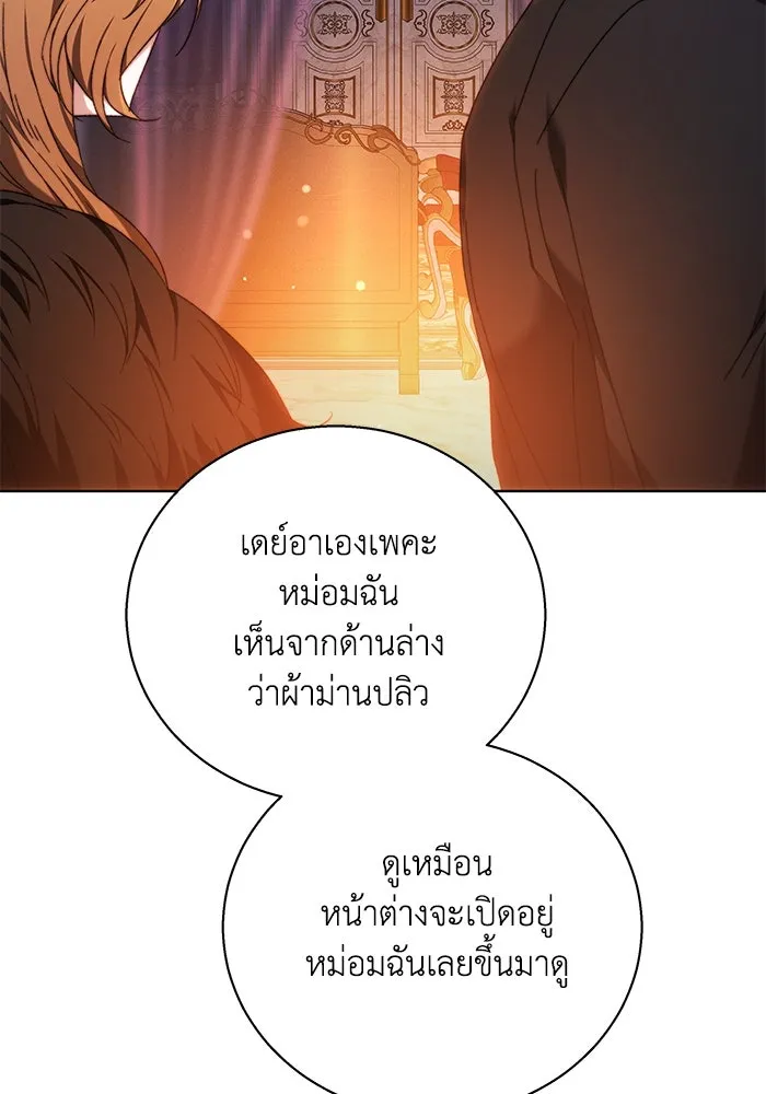 ย้อนเวลาพลิกชะตาทายาท ตอนที่ 3 รูปที่ 64