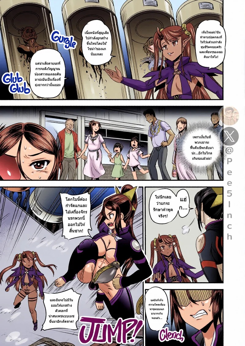 Doujin-Lc- อ่าน โดจิน มังฮวา เกาหลี ญี่ปุ่น จีน แปลไทย ระบบฝึกฝนน้ำอสุจิของสาวน้อยเวทมนตร์ 7  [PX-Real (Kanno Takashi)] Mahoushoujyo Rensei System EPISODE 07 ตอนที่ 1 ฟรี ไม่มีโฆษณา อ่าน โดจิน Manhwa เกาหลี ญี่ปุ่น จีน เรามีครบ คัดมาให้เน้นๆ โดจิน 18+ รับประกันความฟินโดย Doujin Lc