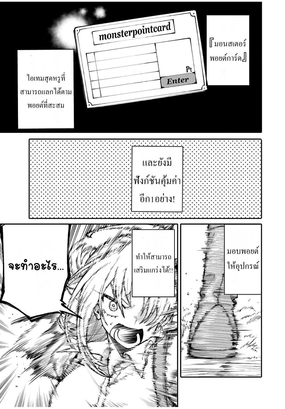 Manga-lc-com อ่านมังงะ อ่านการ์ตูน ออนไลน์ ฟรี I’m a Mother Adventurer, and Thanks to the Login Bonus, I’ve Unlocked the Skill “Housewife.” ตอนที่ 1 2 3 4 5 6 7 8 9 10 11 12 13 14 ฟรี ไม่มีโฆษณา Manga-lc - อ่าน มังงะ อ่าน การ์ตูน ออนไลน์ อ่านมังงะ ฟรี