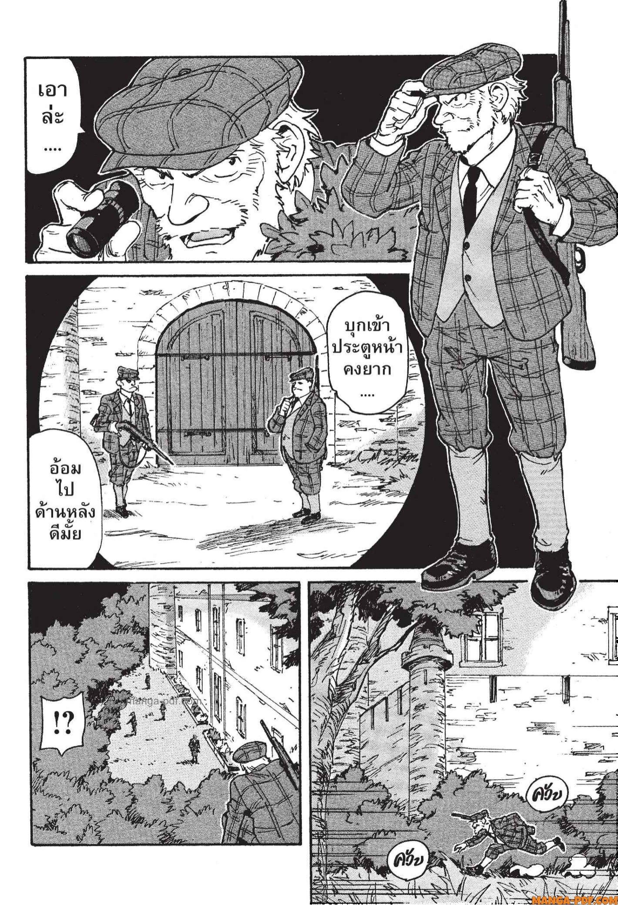 Manga-lc-com อ่านมังงะ อ่านการ์ตูน ออนไลน์ ฟรี Candy and Cigarettes ตอนที่ 1 2 3 4 5 6 7 8 9 10 11 12 13 14 ฟรี ไม่มีโฆษณา Manga-lc - อ่าน มังงะ อ่าน การ์ตูน ออนไลน์ อ่านมังงะ ฟรี