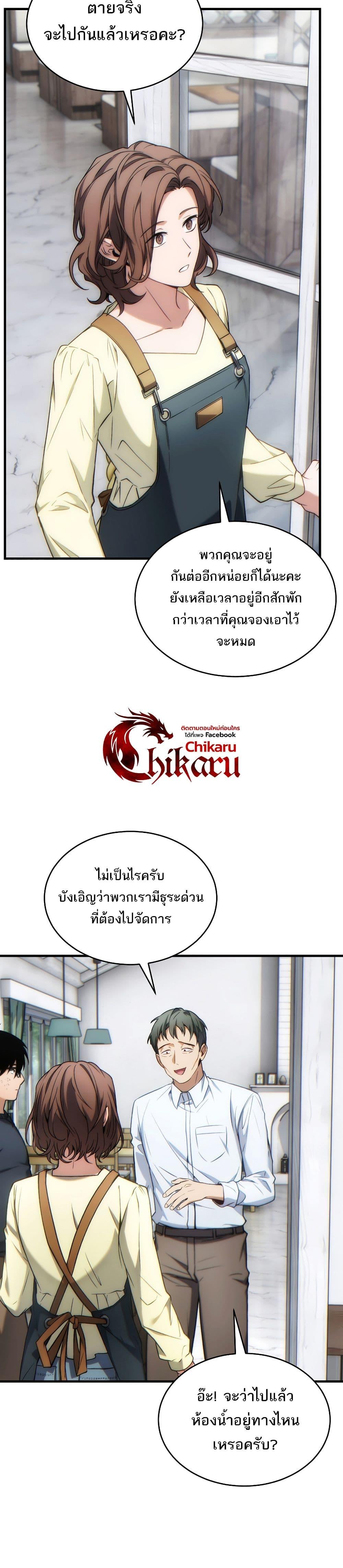 Manga-lc-com อ่านมังงะ อ่านการ์ตูน ออนไลน์ ฟรี The 100th Regression of the Max-Level Player ตอนที่ 1 2 3 4 5 6 7 8 9 10 11 12 13 14 ฟรี ไม่มีโฆษณา Manga-lc - อ่าน มังงะ อ่าน การ์ตูน ออนไลน์ อ่านมังงะ ฟรี