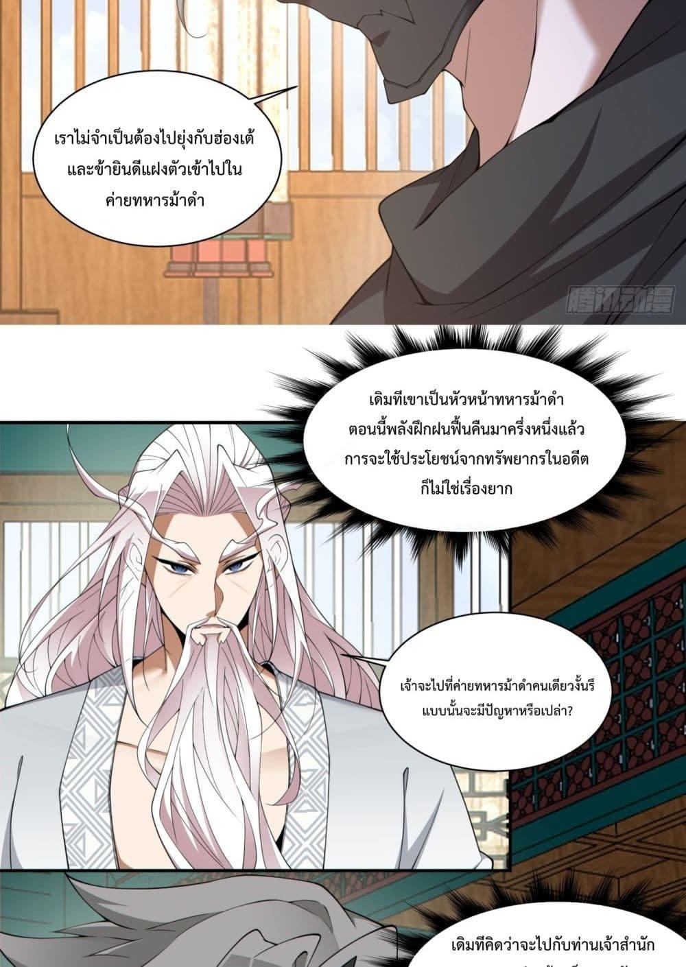 Manga-lc-com อ่านมังงะ อ่านการ์ตูน ออนไลน์ ฟรี MyDisciplesAr ตอนที่ 1 2 3 4 5 6 7 8 9 10 11 12 13 14 ฟรี ไม่มีโฆษณา Manga-lc - อ่าน มังงะ อ่าน การ์ตูน ออนไลน์ อ่านมังงะ ฟรี