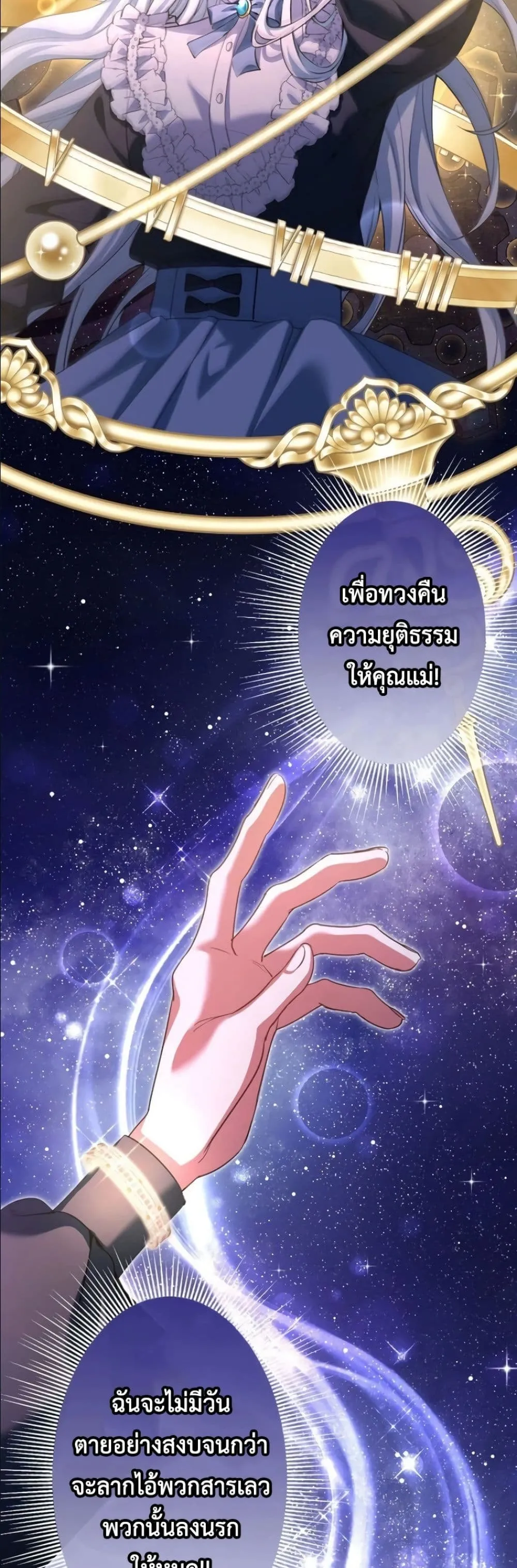 Manga-lc-com อ่านมังงะ อ่านการ์ตูน ออนไลน์ ฟรี Behold The Perfect Villainess ตอนที่ 1 2 3 4 5 6 7 8 9 10 11 12 13 14 ฟรี ไม่มีโฆษณา Manga-lc - อ่าน มังงะ อ่าน การ์ตูน ออนไลน์ อ่านมังงะ ฟรี