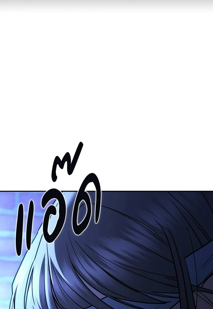 รักแล้วห้ามเลิก ตอนที่ 50 รูปที่ 19