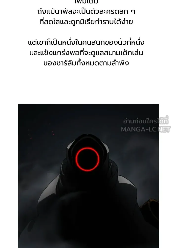 มัมหมีจ๋าหนูมาแบ๊ว ตอนที่ รีวิวตอนพิเศษ รูปที่ 45