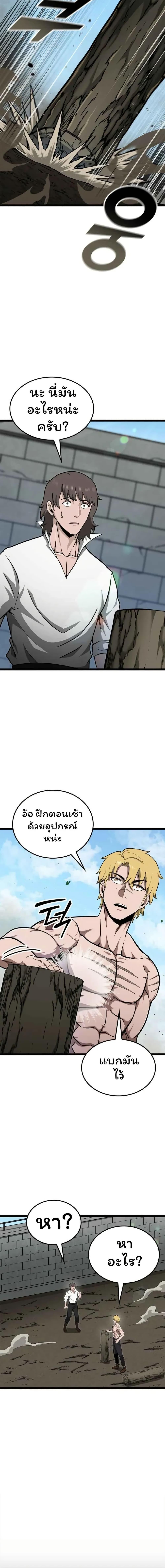 Manga-lc-com อ่านมังงะ อ่านการ์ตูน ออนไลน์ ฟรี Boxer Kali ตอนที่ 1 2 3 4 5 6 7 8 9 10 11 12 13 14 ฟรี ไม่มีโฆษณา Manga-lc - อ่าน มังงะ อ่าน การ์ตูน ออนไลน์ อ่านมังงะ ฟรี