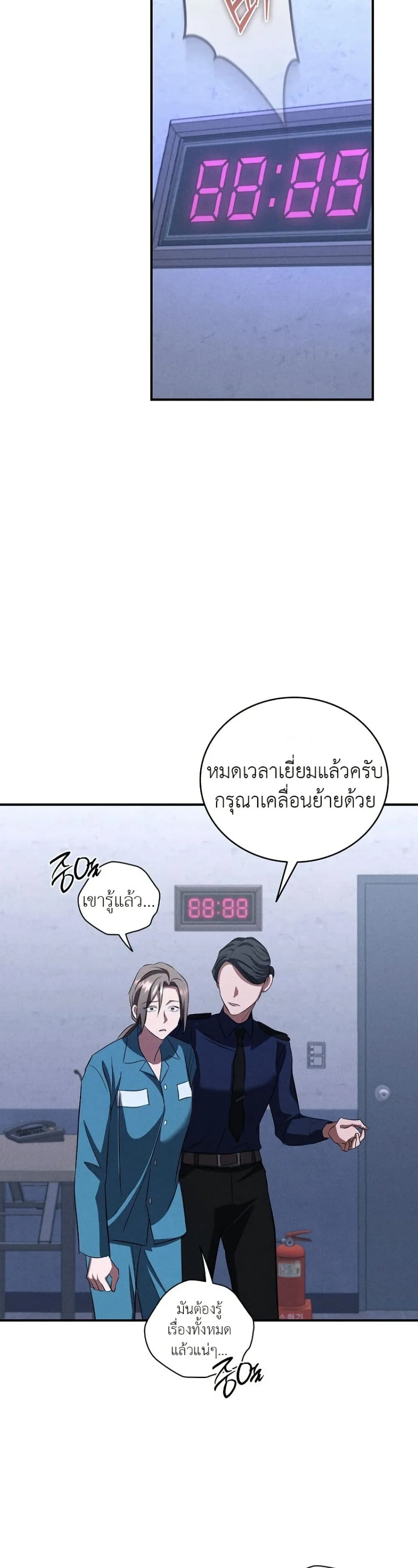 Manga-lc-com อ่านมังงะ อ่านการ์ตูน ออนไลน์ ฟรี Bastard Uncle ตอนที่ 1 2 3 4 5 6 7 8 9 10 11 12 13 14 ฟรี ไม่มีโฆษณา Manga-lc - อ่าน มังงะ อ่าน การ์ตูน ออนไลน์ อ่านมังงะ ฟรี