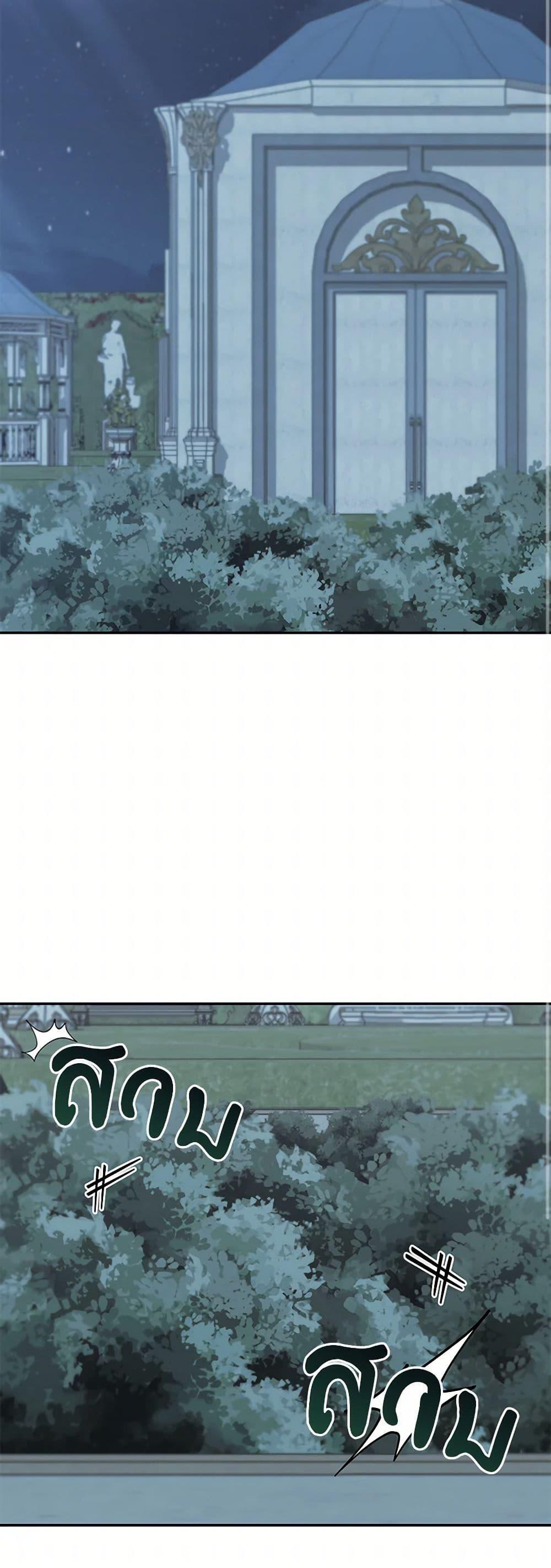 Manga-lc-com อ่านมังงะ อ่านการ์ตูน ออนไลน์ ฟรี The Villain’s Young Backer ตอนที่ 1 2 3 4 5 6 7 8 9 10 11 12 13 14 ฟรี ไม่มีโฆษณา Manga-lc - อ่าน มังงะ อ่าน การ์ตูน ออนไลน์ อ่านมังงะ ฟรี