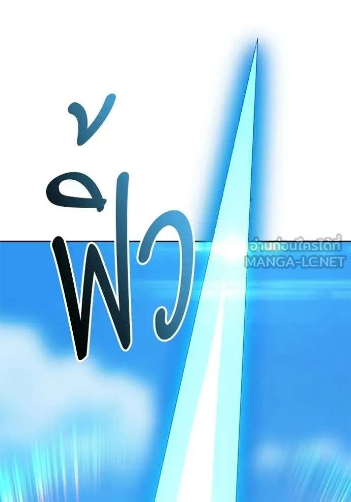 +99 ท่อนไม้ ตอนที่ 179 รูปที่ 14